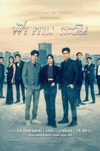 Poster of Friend to Enemy