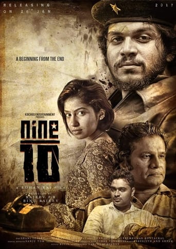 Poster of Nine /10