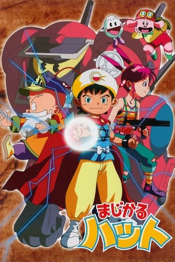 Poster of Magical Hat