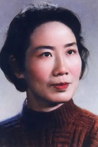 Portrait of Yuan Xuefen