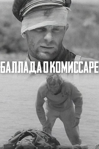 Poster of The Ballad of the Commissar