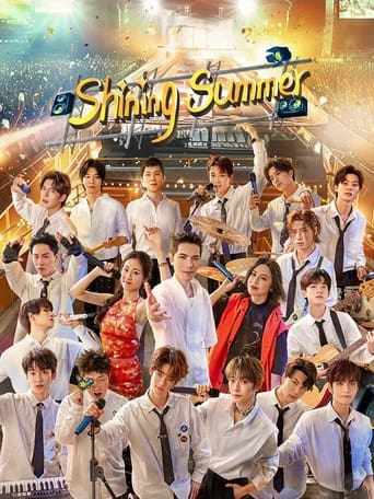 Poster of Shining Summer