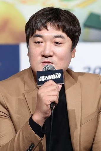 Portrait of Ko Jae-hyun