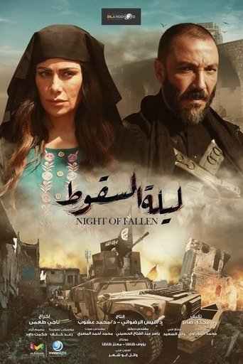 Poster of Night of Fallen