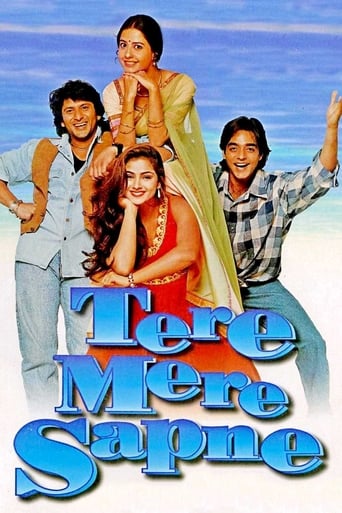 Poster of Tere Mere Sapne