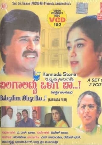 Poster of Balagalittu Olage Baa