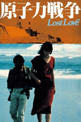 Poster of Lost Love