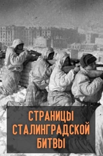 Poster of Pages from the Battle of Stalingrad