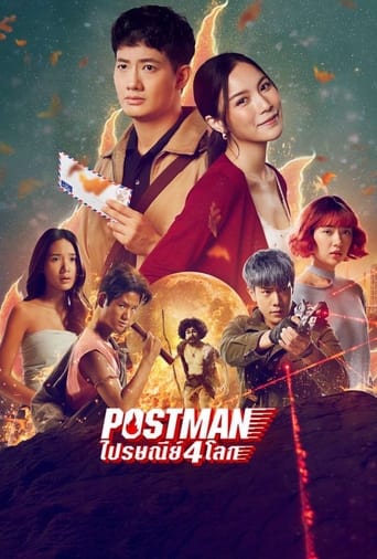 Poster of Postman