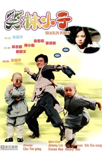 Poster of Shaolin Popey