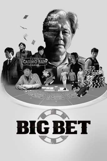 Portrait for Big Bet - Season 1