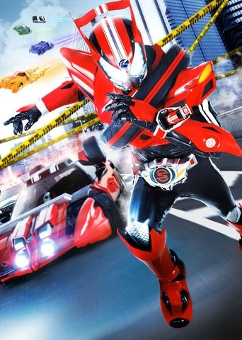 Portrait for Kamen Rider Drive - Season 1