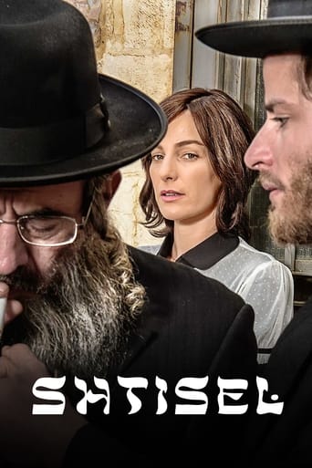 Poster of Shtisel