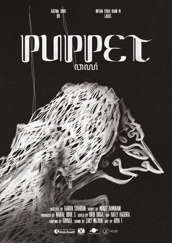 Poster of Puppet