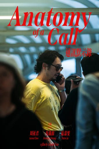 Poster of Anatomy of a Call