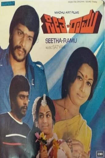 Poster of Seetha Ramu