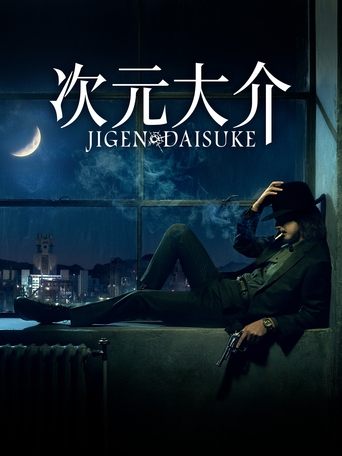 Poster of Jigen Daisuke