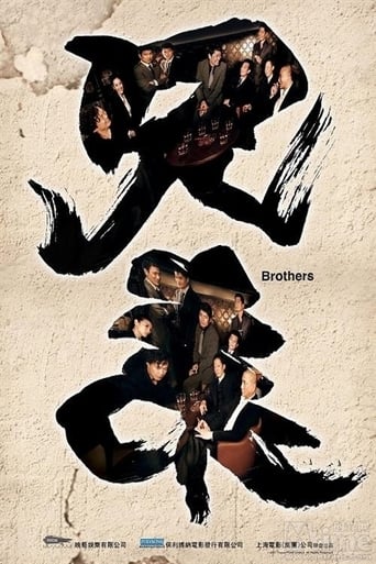 Poster of Brothers