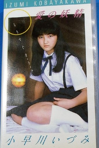 Poster of Love Fairy Izumi Kobayakawa: Soon to be an Adult