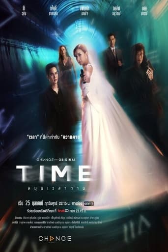 Poster of Time