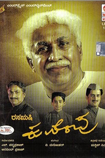 Poster of Rasarishi Kuvempu