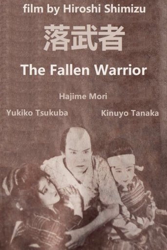 Poster of Fallen Samurai