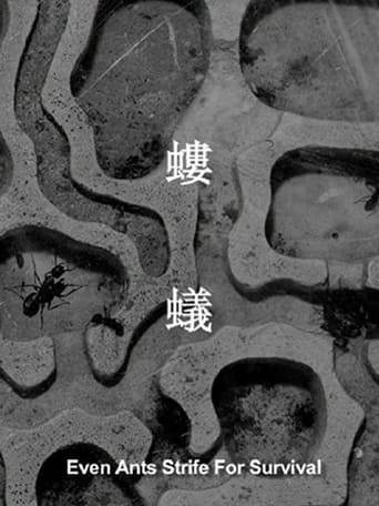 Poster of Even Ants Strive for Survival