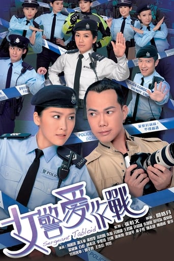 Poster of Sergeant Tabloid