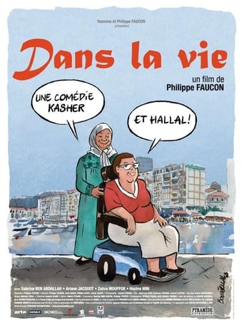 Poster of Dans la vie