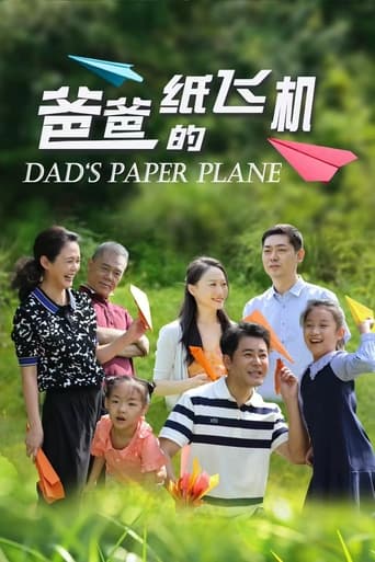 Poster of Dad's Paper Plane