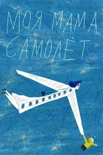 Poster of My Mom Is an Airplane!