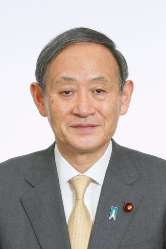 Portrait of Yoshihide Suga