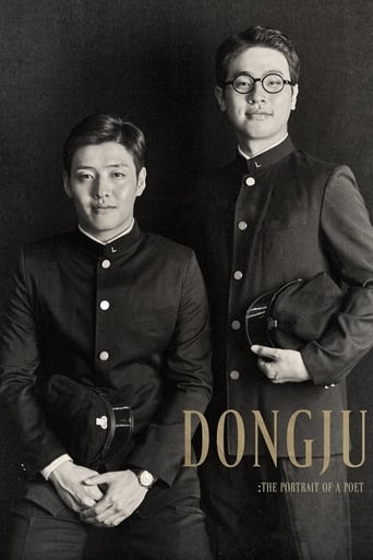 Poster of Dongju: The Portrait of a Poet