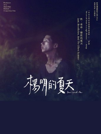 Poster of You And Me