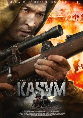 Poster of Kasym