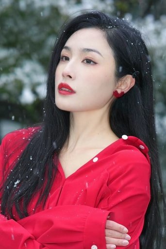 Portrait of Lin Wenjie