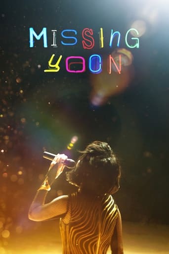 Poster of Missing Yoon