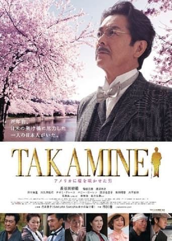 Poster of Takamine - The Man By Which Cherry Blossoms Bloomed in America