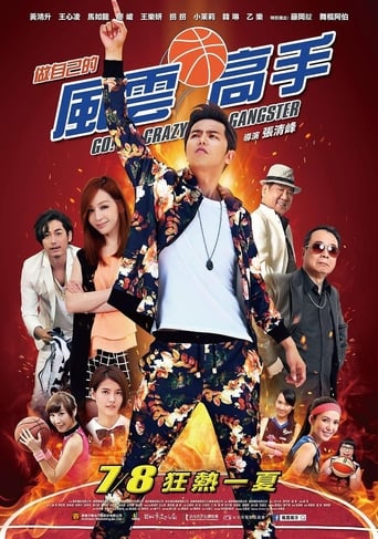 Poster of Go! Crazy Gangster