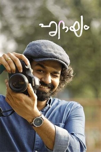 Poster of Hridayam