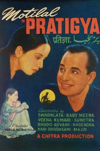 Poster of Pratiggya
