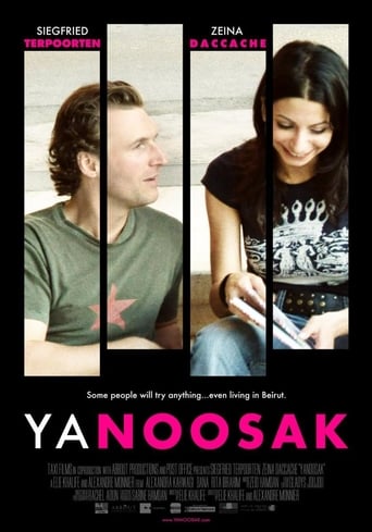 Poster of Yanoosak