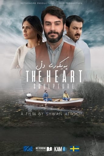 Poster of The Heart Sculpture