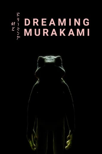 Poster of Dreaming Murakami