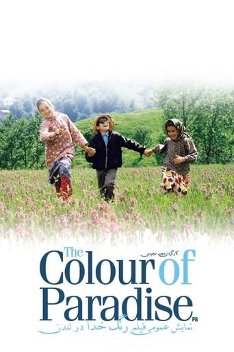 Poster of The Color of Paradise