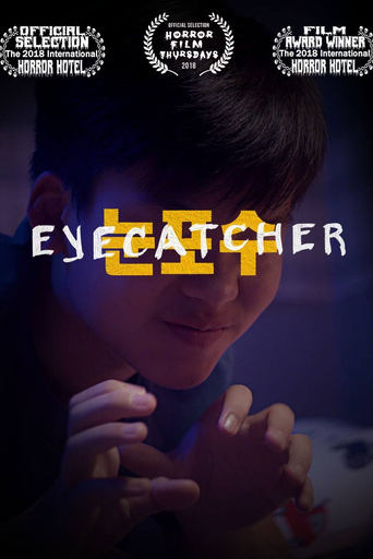 Poster of Eyecatcher