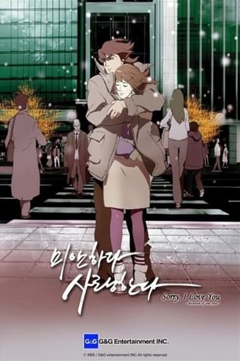 Poster of Sorry I Love You: Between of One Year