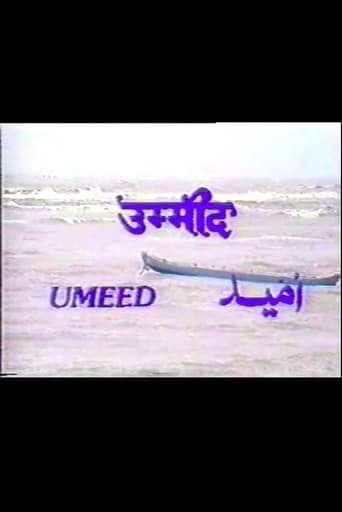 Poster of Umeed