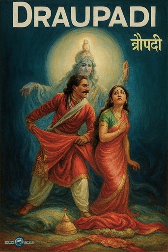 Poster of Draupadi