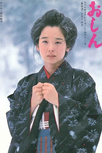 Poster of Oshin